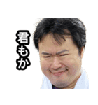 KJとサウナでととのう（個別スタンプ：5）