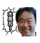 KJとサウナでととのう（個別スタンプ：10）