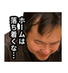 KJとサウナでととのう（個別スタンプ：14）