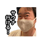 KJとサウナでととのう（個別スタンプ：15）