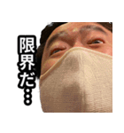KJとサウナでととのう（個別スタンプ：16）