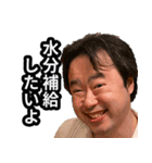 KJとサウナでととのう（個別スタンプ：18）