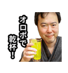 KJとサウナでととのう（個別スタンプ：20）