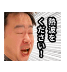 KJとサウナでととのう（個別スタンプ：23）