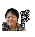 KJとサウナでととのう（個別スタンプ：25）