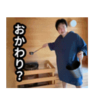 KJとサウナでととのう（個別スタンプ：26）