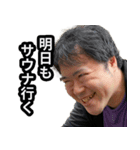 KJとサウナでととのう（個別スタンプ：28）