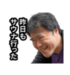 KJとサウナでととのう（個別スタンプ：30）