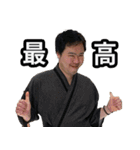KJとサウナでととのう（個別スタンプ：32）
