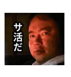 KJとサウナでととのう（個別スタンプ：33）
