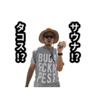 KJとサウナでととのう（個別スタンプ：35）
