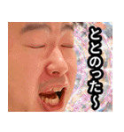 KJとサウナでととのう（個別スタンプ：39）
