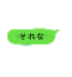 これで会話出来るよ（個別スタンプ：1）