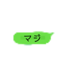 これで会話出来るよ（個別スタンプ：3）