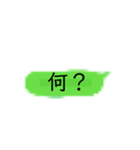 これで会話出来るよ（個別スタンプ：7）