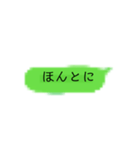 これで会話出来るよ（個別スタンプ：8）