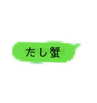 これで会話出来るよ（個別スタンプ：10）