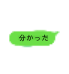 これで会話出来るよ（個別スタンプ：14）