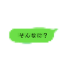 これで会話出来るよ（個別スタンプ：15）
