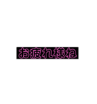 Abo Namba（個別スタンプ：3）