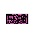 Abo Namba（個別スタンプ：4）
