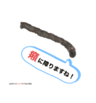 自然の生き物4（個別スタンプ：4）