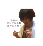 日常で使えるあずま語録6（個別スタンプ：12）