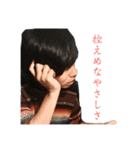 日常で使えるあずま語録6（個別スタンプ：18）