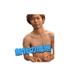 日常で使えるあずま語録6（個別スタンプ：19）