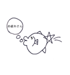 基本のさんふぐ☆その②（個別スタンプ：14）
