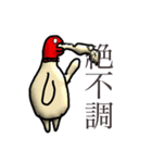 はいどおん（個別スタンプ：5）