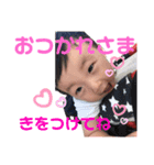 zukafamily パート③（個別スタンプ：3）