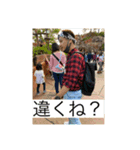 齋藤宗介のスタンプ7弾改（個別スタンプ：1）