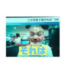 齋藤宗介のスタンプ7弾改（個別スタンプ：2）