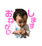 えまとあいのすけ（個別スタンプ：1）