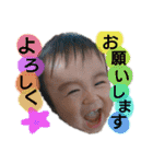 まえだ か ぞ く（個別スタンプ：1）