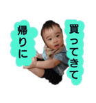 まえだ か ぞ く（個別スタンプ：7）