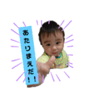 まえだ か ぞ く（個別スタンプ：11）