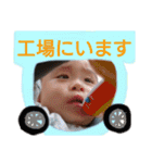 まえだ か ぞ く（個別スタンプ：12）