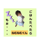 まえだ か ぞ く（個別スタンプ：18）