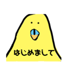 いろんなスタンプだよー（個別スタンプ：2）