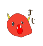 パンダくんと鬼（個別スタンプ：9）