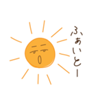 やる気のない太陽（個別スタンプ：9）