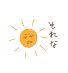 やる気のない太陽（個別スタンプ：11）
