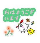 しんちゃんシリーズ ニワトリのしんちゃん（個別スタンプ：1）