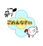 しんちゃんシリーズ ニワトリのしんちゃん（個別スタンプ：16）