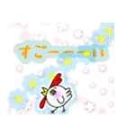 しんちゃんシリーズ ニワトリのしんちゃん（個別スタンプ：17）
