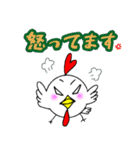 しんちゃんシリーズ ニワトリのしんちゃん（個別スタンプ：30）