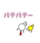 しんちゃんシリーズ ニワトリのしんちゃん（個別スタンプ：36）
