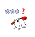 しんちゃんシリーズ ニワトリのしんちゃん（個別スタンプ：39）